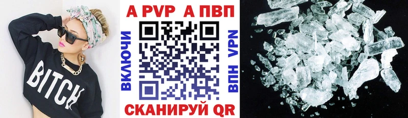 Alpha PVP мука Агидель