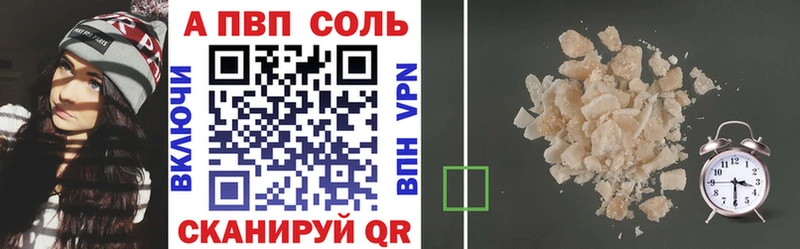 маркетплейс наркотические препараты  Агидель  APVP мука 