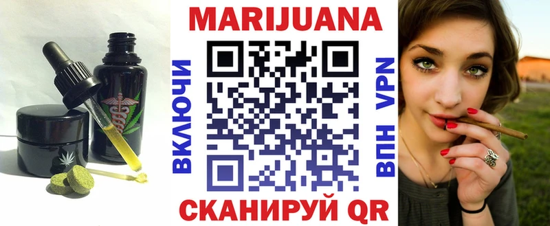 Еда ТГК марихуана купить цена Агидель