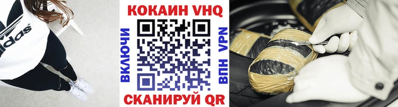 наркошоп  Агидель  COCAIN 98% 