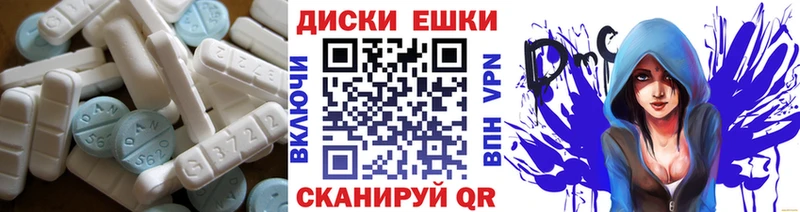 цены наркотик  Агидель  Ecstasy DUBAI 