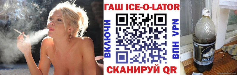 ГАШ VHQ  Агидель 
