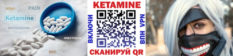 Кетамин ketamine  Агидель 