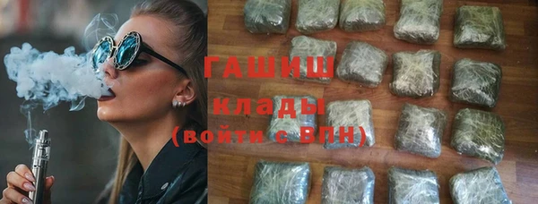 синтетический гашиш Абаза