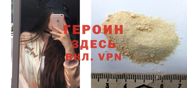 прущие грибы Пересвет
