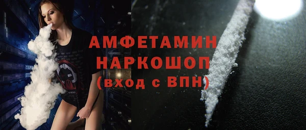 мяу мяу кристалл Абинск