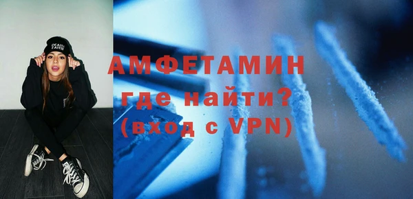 синтетический гашиш Абаза