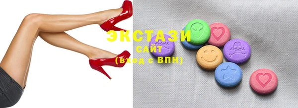 синтетический гашиш Абаза