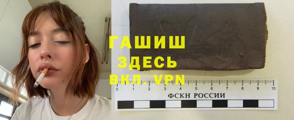 синтетический гашиш Абаза