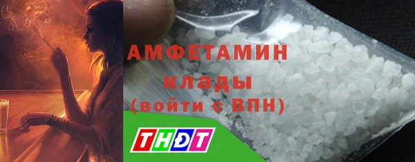 мяу мяу кристалл Абинск