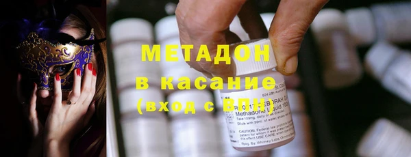 альфа пвп VHQ Абдулино