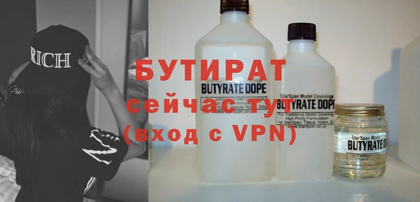 прущие грибы Пересвет
