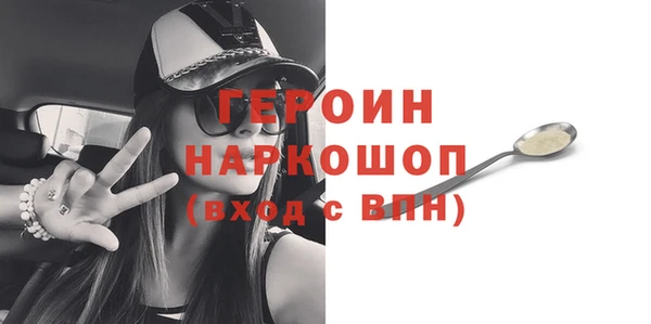 альфа пвп VHQ Абдулино