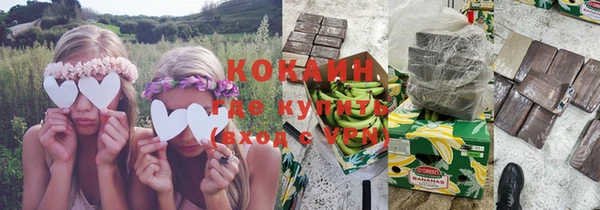 синтетический гашиш Абаза