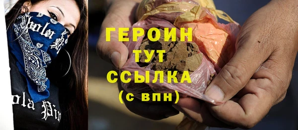 синтетический гашиш Абаза