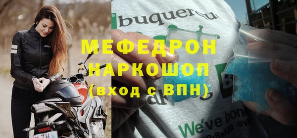 альфа пвп VHQ Абдулино