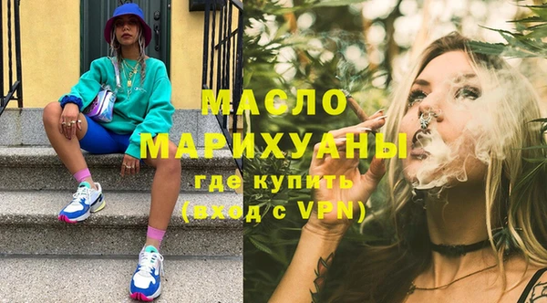 мяу мяу кристалл Абинск