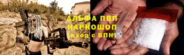 мяу мяу кристалл Абинск