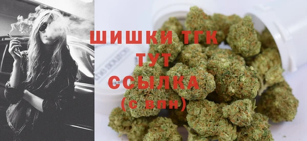 альфа пвп VHQ Абдулино
