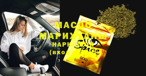 мяу мяу кристалл Абинск