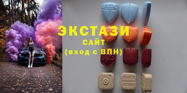 синтетический гашиш Абаза
