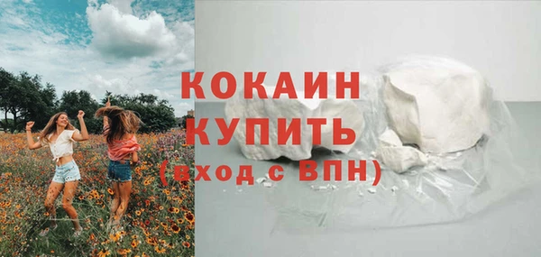мяу мяу кристалл Абинск