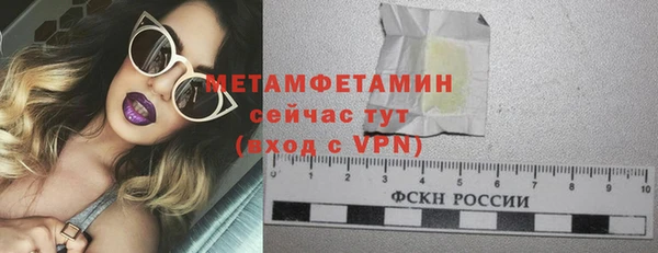 мяу мяу кристалл Абинск