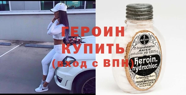 синтетический гашиш Абаза