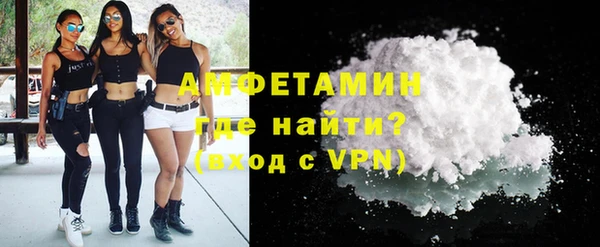 синтетический гашиш Абаза