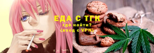 альфа пвп VHQ Абдулино