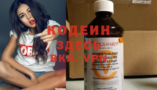 альфа пвп VHQ Абдулино