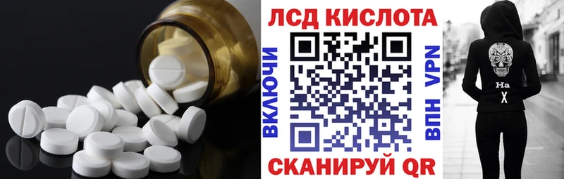 где можно купить наркотик  mega ССЫЛКА  ЛСД экстази кислота  Агидель 