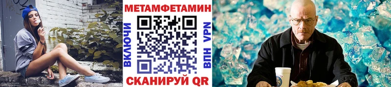 гидра как зайти  Агидель  Метамфетамин Декстрометамфетамин 99.9% 