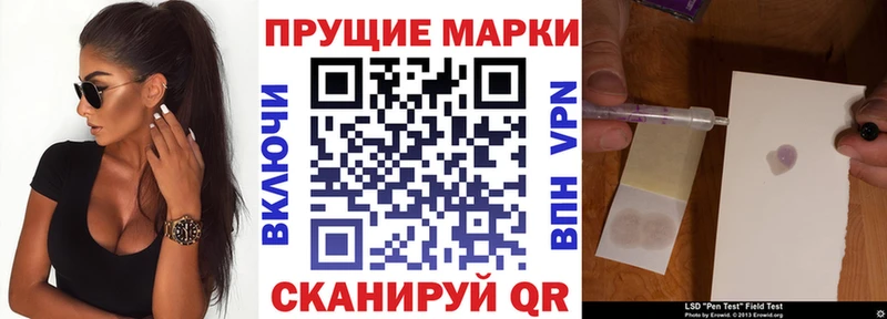 купить наркотики сайты  shop формула  Наркотические марки 1,8мг  Агидель 