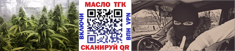Дистиллят ТГК гашишное масло  наркотики  Агидель 